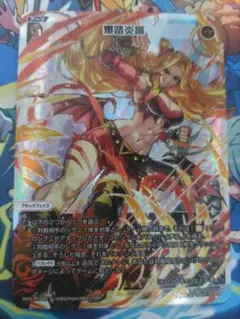 WIXOSS ウィクロス LR 爆踏炎蹴 - メルカリ