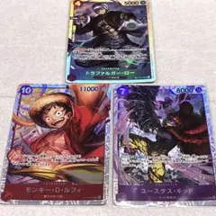 ONE PIECEカードゲーム　まとめ売り