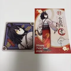鬼滅の刃 ufotable コースター ポストカード　干支 午年 伊黒小芭内