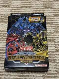遊戯王 未開封絶版ボックス バトルオブカオス シュリンク付き - メルカリ