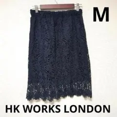 美品☆【HK WORKS　LONDON】レース刺繍スカート　紺色　裏地有　133