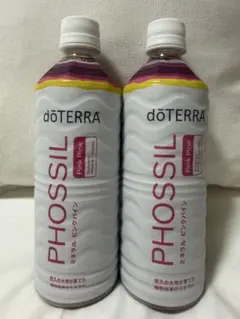 dōTERRA ドテラ ミネラル ピンクパイン 2本セット - メルカリ