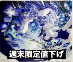 MITSUKI Koku The Void ガラスマウスパッド - メルカリ