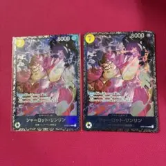 リンリン　フラッグシップ　フラシ　プロモ　パラレル　2枚　ビッグマム