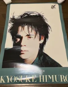 氷室京介 SHAKE THE FAKE ポスター B2 - メルカリ