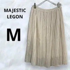 MAJESTIC LEGON プリーツスカート　ミディアム　膝下　フレアスカート