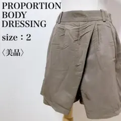 【美品】プロポーションボディドレッシング キュロット風 タックショートパンツのサムネイル