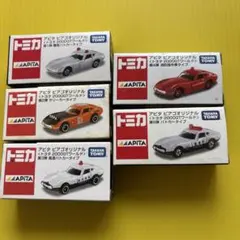 jama様 リクエスト 2点 まとめ商品