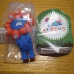 海洋堂　ミャクミャク 　カプセルトイ　立ちポーズ