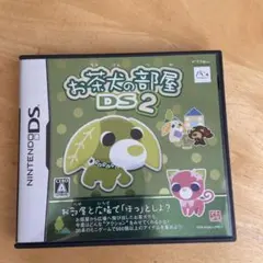 お茶犬の部屋DS 2