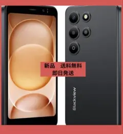 Blackview Wave10 オレンジ橙 SIMフリー 新品未開封 未使用 - メルカリ