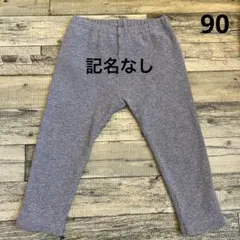 UNIQLO ユニクロ リブレギンス 90cm グレー