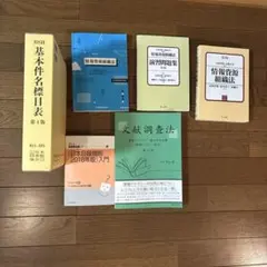 7冊セット】製菓衛生師全書 デザイン集 その他教科書等 - メルカリ