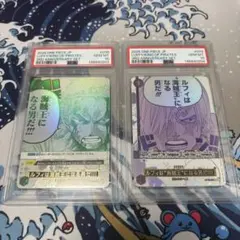 ルフィは“海賊王”になる男だ!!! PSA10 2連番 3 周年 3rd - メルカリ
