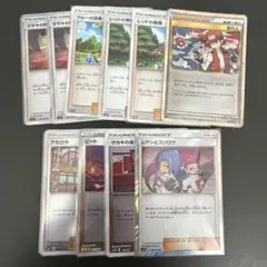 【匿名配送】ポケモンカード　サポート　まとめ売り