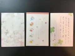 Item thumbnail for item e52b17eb-69c4-49ad-9977-2e8039b102a1