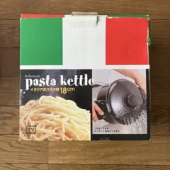 新品　パスタケトル 18cm 両手鍋イタリア式 パスタ鍋 18cm 2.1Lのサムネイル