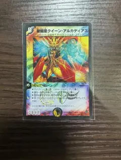 聖鎧亜クイーン・アルカディアス 4枚 初期 旧枠 デュエマクラシック