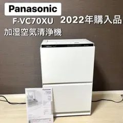 2026年最新】ナノイーx 空気清浄機の人気アイテム - メルカリ