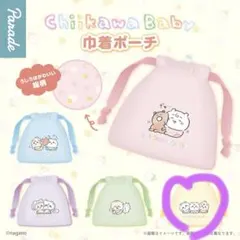 ひ*な様 Chikawa Baby 巾着ポーチ 黄色