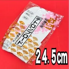 Item thumbnail for item 9c7e7ea2-0196-46bb-a7fd-b67527e9f9d6