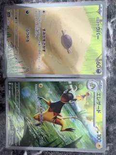 2025年最新】パルデア ウパーの人気アイテム - メルカリ