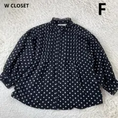 WCLOSET ダブルクローゼット 水玉ドット柄 7分袖ピンタックフリルブラウスのサムネイル