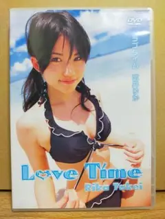 武井りか/ラブタイム