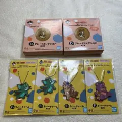 一番くじ トムとジェリー