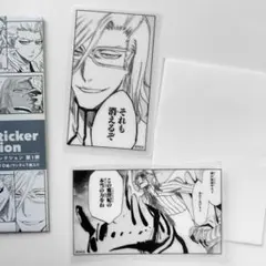 2026年最新】ザエルアポロの人気アイテム - メルカリ