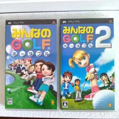 【PSPソフト】 みんなのGOLF ポータブル 1 & 2 スポーツゲーム