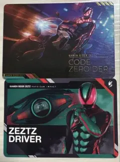 仮面ライダー カードダス 仮面ライダーゼッツ