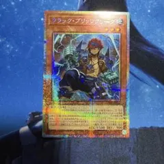 クラック・ブリッツクリーク プリズマティックシークレットレア