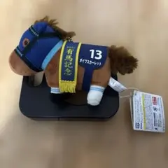 サラブレッドコレクション マスコットボールチェーン7 ダイワスカーレット タグ付