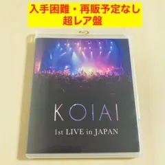 2026年最新】KOIAIの人気アイテム - メルカリ