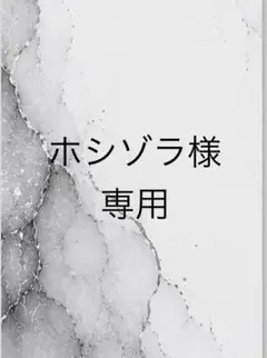 無印 3×3 アクリル仕切りスタンド コレクションスタンドボックス