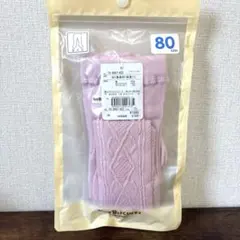 ミキハウス　ベビータイツ　80cm ピンク