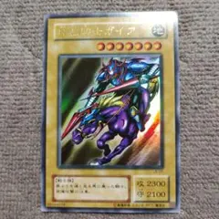 2026年最新】暗黒騎士ガイア ウルトラの人気アイテム - メルカリ