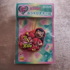 スティッチ Happyくじ F賞 ぬいぐるみぷっくりチャーム リロ