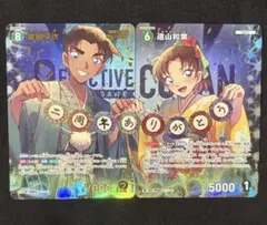 名探偵コナンTCG 信義の絆 RP 遠山和葉 3枚 - メルカリ