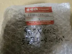 2026年最新】GSX400E ポイントカバーの人気アイテム - メルカリ