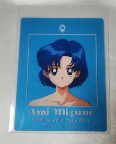 セーラームーン マーキュリー水野亜美 ストア ノベルティ クリアカード