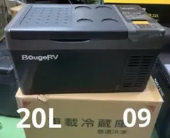 BougeRV CR Pro 20Lポータブル冷蔵庫 | 内蔵バッテリーは別売のサムネイル