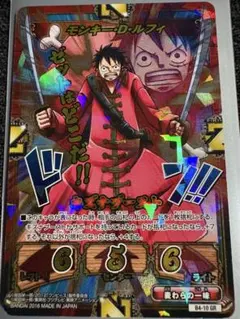 希少 美品 ワンピース キズナブースト モンキー·D·ルフィ B4-10 GR 希少 美品 ワンピース キズナブースト モンキー·D·ルフィ B4-10 GR