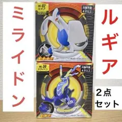 ポケモン　モンコレ　ML-02 ルギア　ML-30 ミライドン　2点セット