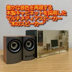、