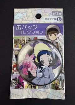 ポケモン ポピー 四天王 缶バッジ パルデア編 缶バッジコレクション