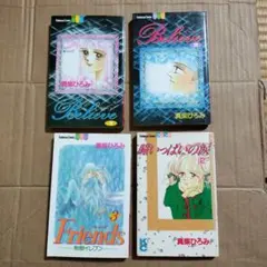 Item thumbnail for item bd6e2233-0d5d-4884-80d4-4cd2497f7f36