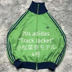 希少 70s アディダス デサント トラックジャケット 小松菜奈 同型モデル4号