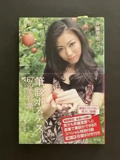 Item thumbnail for item a3e6f409-e0a9-4735-abaa-124cf86222f1